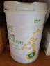 紐貝蘭朵乳酸菌羊奶粉中老年成人青少年兒童羊奶粉 曬單實(shí)拍圖