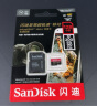 闪迪（SanDisk）128GB TF（MicroSD）存储卡U3 C10 V30 A2 4K 至尊超极速移动版内存卡 提速升级 读速200MB/s 实拍图