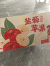 京遇良橙鹽源冰糖心丑蘋(píng)果 大涼山丑蘋(píng)果 新鮮水果時(shí)令水果 凈重5斤大果【80-85mm】 曬單實(shí)拍圖