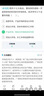 2025年軍隊(duì)文職專業(yè)技能崗考試題庫歷年真題資料空軍火箭軍海軍武警陸軍聯(lián)勤保障司機(jī)保管員炊事員油封員 軍隊(duì)文職智能APP題庫（支持電腦＋手機(jī)＋平板使用） 政治理論+任一崗位（下單請備注名稱） 曬單實(shí)拍圖