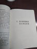 現貨速發(fā) 習近平關(guān)于網(wǎng)絡(luò )強國論述摘編 大字本 2021新書(shū) 中央文獻出版社 曬單實(shí)拍圖