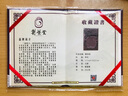 割紫云 肇慶端硯文房四寶硯臺宋坑傳統(tǒng)工藝品擺件 蘭亭硯+錦盒+收藏證書 曬單實(shí)拍圖