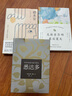 黑塞作品集：悉達多+克林索爾的最后夏天+德米安 套裝共3冊 小說 曬單實拍圖