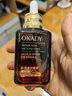 歐佩（O'KADY）肌透修護眼部精華液補水面部護理眼部精華液護膚品男女士學(xué)生 眼部精華液【二瓶】 曬單實拍圖