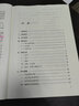 2022新課標 義務(wù)教育 藝術(shù)課程標準  中小學(xué)美術(shù)音樂舞蹈戲曲影視通用版 美術(shù)新課程標準 北師大 曬單實拍圖