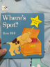Where's Spot? 小玻在哪里纸板翻翻书儿童低幼启蒙英语亲子互动游戏书 实拍图