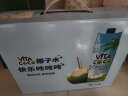 唯他可可（Vita Coco）椰子水椰汁夏季饮料 低糖低卡富含电解质 原装进口椰青果汁1L*4瓶 实拍图