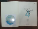 Alter Ego + 法語教材 B2學(xué)生用書 音頻 Alter Ego + 4 B2 法文原版 Livre de l eleve +音頻 曬單實(shí)拍圖