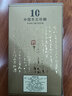 黑土地 十年老窖 濃香型白酒42度 黑龍江純糧食酒整箱 42度 500mL 6盒 曬單實(shí)拍圖