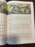 新編小學(xué)生古詩詞169首 一二三四五六年級通用75+80古詩文130文言文大全70小古文100篇唐詩宋詞三百首 小學(xué)生小古文100篇+古詩詞169首 曬單實拍圖