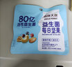 森林大叔（FOREST UNCLE）益生菌每日堅果750g混合堅果干果孕婦兒童早餐休閑零食送禮大禮包 25g/袋 30袋 每盒750g 曬單實(shí)拍圖