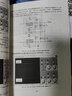包郵 常用驅(qū)動(dòng)電路設(shè)計(jì)+電源電路+醫(yī)用電子電路+控制電路設(shè)計(jì)+傳感器+單片機(jī)技術(shù)及應(yīng)用 6冊(cè) 曬單實(shí)拍圖