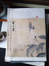 書與畫（2013年8月·總第251期） 曬單實(shí)拍圖