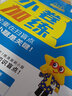 2026高考小題狂練化學(xué)新高考金考卷高考一輪基礎(chǔ)提分專題訓(xùn)練高中高三復(fù)習(xí)資料高考模擬刷題試卷 曬單實拍圖