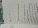 我所理解的世界 上海交通大學(xué)出版社 閭丘露薇 著 著 書籍 曬單實(shí)拍圖