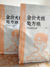 獸醫張旭 全價(jià)犬低脂處方濕糧 胰腺炎體重管理犬糧狗罐頭主食補水高纖維 整箱（375g*24罐+蓋子勺子） 曬單實(shí)拍圖