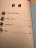 海豚傳媒太空之謎 法國趣味圖解小百科 恐龍和史前文明之謎 兒童課外閱讀 聽(tīng)霸王龍講故事少兒科普書(shū) 科學(xué)啟蒙書(shū)動(dòng)物王國大探秘 聽(tīng)恐龍講故事（點(diǎn)讀版） 曬單實(shí)拍圖