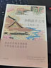 少將滋干之母（谷崎潤一郎作品系列） 曬單實(shí)拍圖