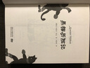 黑貓歷險記 曬單實拍圖
