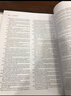 生物進(jìn)化 重排版 圖書(shū) 曬單實(shí)拍圖
