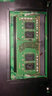 適用 華碩飛行堡壘5 6 7 8 9 頑石 天選 筆記本內(nèi)存條ddr4 4g 8g 16g 32g ddr4 4G  FX95/YX570Z/s5100u 曬單實(shí)拍圖
