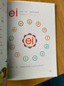 【系列自選】韓興娥與課內海量閱讀 小學(xué)生一二三四年級課外閱讀書(shū)籍 學(xué)拼音兒歌77首 統編版 曬單實(shí)拍圖