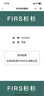 杉杉（FIRS）休閑褲男時尚休閑天絲棉彈中青年男士長褲 2108卡其 32  曬單實拍圖