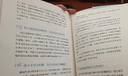 包郵 崔玉濤自然養(yǎng)育法 崔玉濤等著 中信出版社圖書 曬單實(shí)拍圖