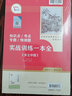 鄉(xiāng)土中國+紅樓夢上下2冊曹雪芹無刪減版彷徨魯迅著老人與海巴黎圣母院復活論語瓦爾登湖悲慘世界四世同堂散文選高中語文課外閱讀經(jīng)典名著 鄉(xiāng)土中國 曬單實拍圖