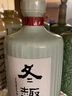 冬趣花雕酒 國產(chǎn)紹興塔牌手工古法黃酒 冬釀半干型 黃酒禮盒送禮宴請 2007年份 700mL 曬單實(shí)拍圖
