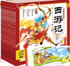 【點(diǎn)讀版圖書(shū)】 西游記幼兒美繪本大字注音全10冊(cè) 西游記兒童繪本 不一樣的西游記讓孩子愛(ài)上讀名著經(jīng)典 點(diǎn)讀書(shū) (支持小雞球球豚小蒙 點(diǎn)讀筆需另外購(gòu)買(mǎi)) 生日禮物 心喜閱童書(shū) 六一兒童節(jié)禮物 曬單實(shí)拍圖