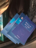 【官方包郵】天津大學(xué) 物理化學(xué) 劉俊吉 第七版 第7版 上下冊教材+解題指導 學(xué)習指導習題集輔導 全3冊 第六6版升級版 曬單實(shí)拍圖