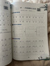 漢知簡小學(xué)生四年級上冊看拼音寫詞語學(xué)習(xí)積累練字帖生字注音語文課本同步專項訓(xùn)練 習(xí)字本寫字練習(xí)冊彩繪版 曬單實拍圖