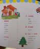 小班全套6本 上冊下冊 新編幼兒活動(dòng)課程用書(shū)西安出版社幼兒園學(xué)前教材語(yǔ)言數學(xué)藝術(shù)科學(xué)健康社會(huì )3-4歲 小班-下冊 曬單實(shí)拍圖