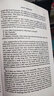 Essays 英文原版 隨筆散文 企鵝現代經(jīng)典 喬治奧威爾 George Orwell 英文版 進(jìn)口英語(yǔ)原版書(shū)籍 曬單實(shí)拍圖