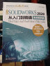 中文版SOLIDWORKS2020从入门到精通实战案例视频讲解 零基础入门solidworks教程书籍运动仿真机械设计autocad教程cad教材自学版 实拍图