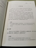 唐詩選注 曬單實拍圖