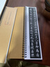 蘇軾金剛般若波羅蜜經(jīng)墨趣閣近距離臨摹字帖[7210] 黃色 曬單實(shí)拍圖