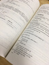 跟老齊學(xué)Python：Django實(shí)戰(博文視點(diǎn)出品) 曬單實(shí)拍圖