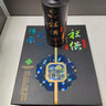 社供酒-供銷(xiāo)社臻藏 貴陽(yáng)供銷(xiāo)集團53度高端白酒送禮精品純糧食醬香白酒 53度 500mL 2瓶 (1盒） 曬單實(shí)拍圖