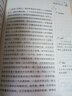 【導讀版】安徒生童話(huà) 三年級快樂(lè )讀書(shū)吧人教版上冊 小學(xué)生名著(zhù)導讀同步教材課外閱讀書(shū) 學(xué)校老師班主任推薦小學(xué)生課外閱讀名著(zhù)必讀書(shū)目 快樂(lè )讀書(shū)吧 學(xué)校老師班主任推薦小學(xué)生課外閱讀名著(zhù)必讀書(shū)目 曬單實(shí)拍圖