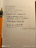 【新華書店 現(xiàn)貨速達(dá)】有本事（馮唐全新力作，一個(gè)人有本事才是靠得住的財(cái)富。隨書附贈2張馮唐字畫書簽） 馮唐著 北京聯(lián)合出版公司 曬單實(shí)拍圖