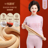恒源祥德絨保暖內衣女加絨加厚發(fā)熱修身套裝媽媽中領(lǐng)老年人打底秋衣秋褲 【山羊絨+蠶絲+德絨】秋香紫 L /165【建議90-110斤】女款 曬單實(shí)拍圖