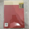 中國書法大字典 毛筆字帖 書法字典 中國書店 曬單實拍圖