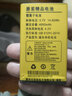 適用中興守護(hù)寶K288 K230 K280 L580L600 L660 K199 K399L550手機(jī) K199通用電池（1700毫安） 曬單實(shí)拍圖