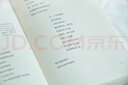 我的心遲到了(佩索阿情詩) (葡)費(fèi)爾南多·佩索阿 果麥文化 曬單實(shí)拍圖