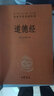 史記全十冊精裝版中華書局正版三全本全本無刪減司馬遷原著二十四史之首中國古代史通史歷史類書籍中華經典名著全本全注全譯 曬單實拍圖