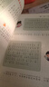 【斗半匠】小學(xué)生同步作文1-6年級上冊下冊人教版同步課本教材寫(xiě)作文一年級二年級三年級四年級五年級六年級上冊下冊語(yǔ)文教材同步優(yōu)秀作文寫(xiě)作仿寫(xiě)范文大全素材積累思維導圖寫(xiě)作技巧書(shū)閱讀理解專(zhuān)項訓練書(shū) 【單冊】 曬單實(shí)拍圖