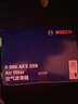 博世（BOSCH）汽車空氣濾芯空氣濾清器空濾3259適配奧迪A4L/Q5L/A5/A4 2.0T 比亞迪F3 1.5L/林肯MKC 2.0L 曬單實拍圖
