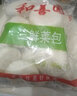 諾斯食美和善鮮肉大包家庭裝速凍包子半成品營(yíng)養早餐包速食面食 諾斯食美 鮮肉大包+粉絲包24只 曬單實(shí)拍圖